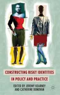 福祉政策・実践におけるリスキー・アイデンティティの構築<br>Constructing Risky Identities in Policy and Practice