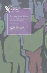 ポストコロニアル文学の読書会国際比較<br>Reading Across Worlds : Transnational Book Groups and the Reception of Difference (New Directions in Book History)