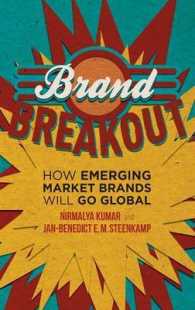 新興ブランドのグローバル化戦略<br>Brand Breakout : How Emerging Market Brands Will Go Global