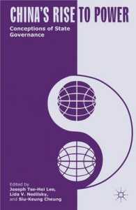 中国の興隆とガバナンス<br>China's Rise to Power : Conceptions of State Governance