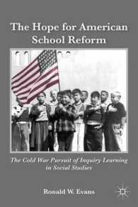 アメリカ学校改革への希望<br>The Hope for American School Reform : The Cold War Pursuit of Inquiry Learning in Social Studies （Reprint）