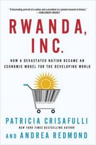 ルワンダにみる復興・開発モデル<br>Rwanda, Inc. : How a Devastated Nation Became an Economic Model for the Developing World