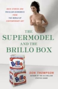 スーパーモデルからブリロ・ボックスまで：現代アート市場の経済学<br>The Supermodel and the Brillo Box : Back Stories and Peculiar Economics from the World of Contemporary Art