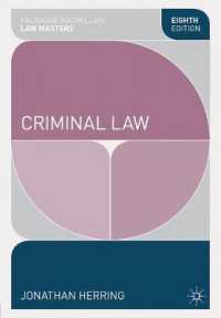 刑法（第８版）<br>Criminal Law (Palgrave Law Masters) （8TH）