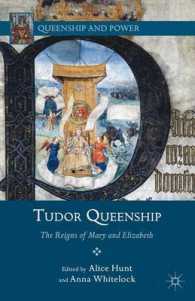 テューダー朝の女王<br>Tudor Queenship : The Reigns of Mary and Elizabeth (Queenship and Power) （Reprint）
