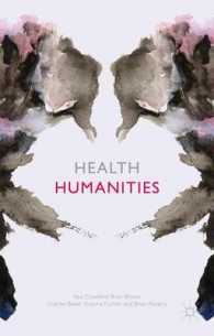 健康人文学<br>Health Humanities （1ST）