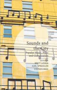 音と都市：ポピュラー音楽、場所とグローバル化<br>Sounds and the City : Popular Music, Place, and Globalization (Leisure Studies in a Global Era)