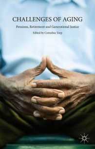 高齢化の課題：年金、退職と世代間正義<br>Challenges of Ageing : Pensions, Retirement and Generational Justice