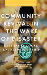 災害後のコミュニティ再生：地域における起業家の役割<br>Community Revival in the Wake of Disaster : Lessons in Local Entrepreneurship (Perspectives from Social Economics)