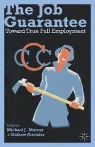 雇用保証：真の完全雇用にむけて<br>The Job Guarantee : Toward True Full Employment