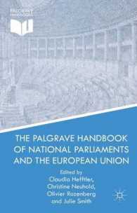 各国議会とＥＵ：ハンドブック<br>The Palgrave Handbook of National Parliaments and the European Union (Palgrave Handbooks)