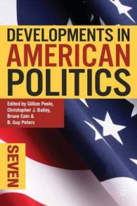 アメリカ政治の発展（第７版）<br>Developments in American Politics 7 (Developments)