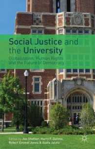 社会正義と大学<br>Social Justice and the University : Globalization, Human Rights and the Future of Democracy