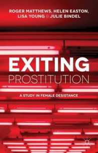 売春からの脱出：女性のデジスタンス研究<br>Exiting Prostitution : A Study in Female Desistance