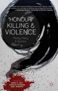 名誉殺人と暴力<br>'Honour' Killing and Violence : Theory, Policy and Practice