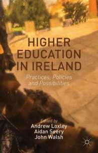 アイルランドの高等教育<br>Higher Education in Ireland : Practices, Policies and Possibilities