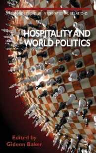 世界政治におけるホスピタリティ<br>Hospitality and World Politics (Palgrave Studies in International Relations)
