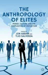 エリートの人類学<br>The Anthropology of Elites : Power, Culture and the Complexities of Distinction