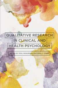 臨床・健康心理学における質的研究法<br>Qualitative Research in Clinical and Health Psychology
