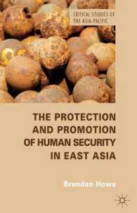 東アジアにおける人間の安全保障の保護と促進<br>The Protection and Promotion of Human Security in East Asia (Critical Studies of the Asia-pacific)