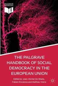 ＥＵの社会民主主義ハンドブック<br>The Palgrave Handbook of Social Democracy in the European Union
