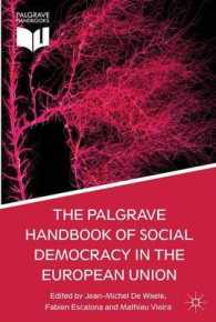 ＥＵの社会民主主義ハンドブック<br>The Palgrave Handbook of Social Democracy in the European Union