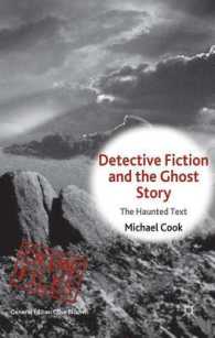 探偵小説と幽霊物語：憑かれたテクスト<br>Detective Fiction and the Ghost Story : The Haunted Text (Crime Files)