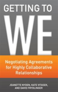 協働的関係のための交渉術<br>Getting to We : Negotiating Agreements for Highly Collaborative Relationships