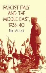 イタリア・ファシズムと中東1933-1940年<br>Fascist Italy and the Middle East, 1933-40