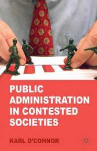 対立的社会における行政<br>Public Administration in Contested Societies