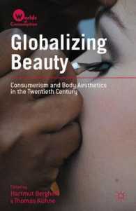 美のグローバル化：２０世紀の消費主義と身体美学<br>Globalizing Beauty : Consumerism and Body Aesthetics in the Twentieth Century (Worlds of Consumption)
