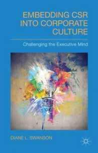 企業文化へのCSRの定着<br>Embedding CSR into Corporate Culture : Challenging the Executive Mind