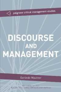 ディスコースとマネジメント：批判的視座<br>Discourse and Management : Critical Perspectives through the Language Lens (Palgrave critical management studies)