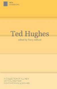 テッド・ヒューズ新批評読本<br>Ted Hughes (New Casebooks)