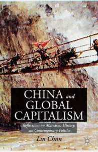 中国とグローバル資本主義：マルクス主義、歴史と現代政治についての省察<br>China and Global Capitalism : Reflections on Marxism, History, and Contemporary Politics
