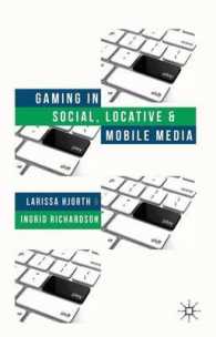 ソーシャル／ロカティブ／モバイル・メディアとゲーム<br>Gaming in Social, Locative, and Mobile Media