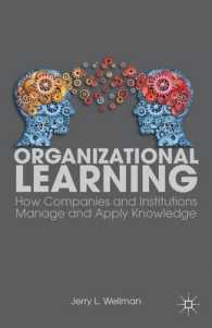 組織学習：企業と組織による知識管理<br>Organizational Learning : How Companies and Institutions Manage and Apply Knowledge （Reprint）