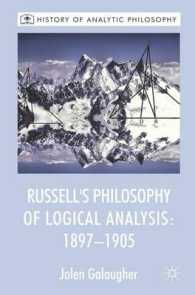 ラッセルの論理学的分析の哲学 1897-1905年<br>Russell's Philosophy of Logical Analysis: 1897-1905 (History of Analytic Philosophy)