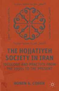 The Hojjatiyeh Society in Iran : Ideology and Practice from the 1950s to the Present