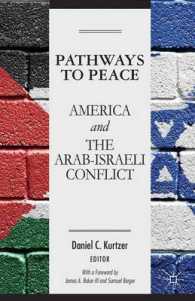 平和への道：アメリカとアラブ－イスラエル紛争<br>Pathways to Peace : America and the Arab-Israeli Conflict