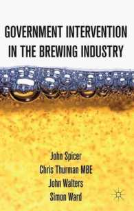 現代英国の醸造業と政府による介入<br>Government Intervention in the Brewing Industry