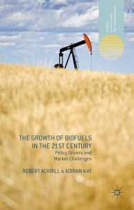２１世紀におけるバイオ燃料の発展<br>The Growth of Biofuels in the 21st Century : Policy Drivers and Market Challenges (Energy, Climate and the Environment)
