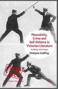 ヴィクトリア朝文学における男性性、犯罪と自衛<br>Masculinity, Crime and Self-Defence in Victorian Literature : Duelling with Danger (Crime Files)