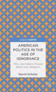 無知の時代のアメリカ政治<br>American Politics in the Age of Ignorance : Why Lawmakers Choose Belief over Research