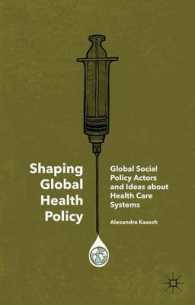 グローバル保険政策の形成<br>Shaping Global Health Policy : Global Social Policy Actors and Ideas about Health Care Systems