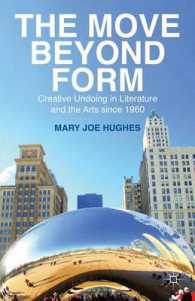 1960年以後の文学・芸術における創造的抹消<br>The Move Beyond Form : Creative Undoing in Literature and the Arts since 1960