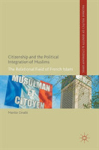 フランスにおけるムスリムの市民権と政治統合<br>Citizenship and the Political Integration of Muslims : The Relational Field of French Islam (Palgrave Politics of Identity and Citizenship Series)
