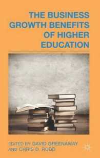 企業・経済成長に対する大学の役割<br>The Business Growth Benefits of Higher Education