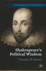 シェイクスピアの政治的知恵<br>Shakespeare's Political Wisdom (Recovering Political Philosophy)