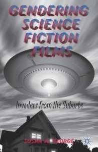 ＳＦ映画とジェンダー：1950年代アメリカの郊外とインベーダーの表象<br>Gendering Science Fiction Films : Invaders from the Suburbs